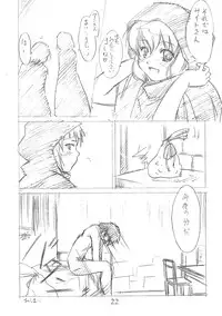 [Ikibata 49ers] Zero & Works (Zero no Tsukaima)