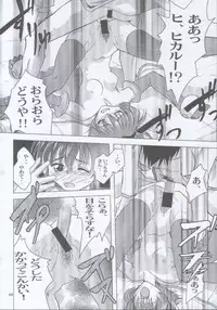 (C59) [Shiitake (Mugi)] MW Mugi Works - Bakuga 100% (Various)