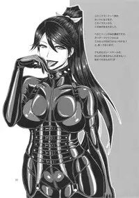 (CT27) [SERIOUS GRAPHICS (ICE)] ICE BOXXX 17 Latex Fleet Wives (Kantai Collection -KanColle-)