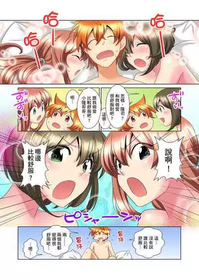 [Mima] Kon Nani Bikubiku Shiteru no ni… Shi nai no? - Ofuro de! Heya de! Living demo!? Aniki no Yome ni Iji rarete…- | 明明你的弟弟挺成這樣….還不上嗎？～在浴室！在房間！在客廳也是!?被老哥的妻子不斷地玩弄… Ch.1-14 [Chinese]