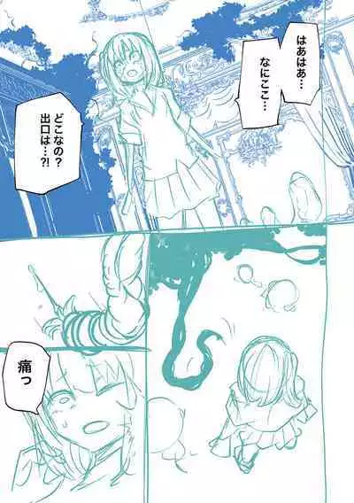 Kourin! Akuma Friends - Advent! Devil Friends | 降臨！惡魔Friends