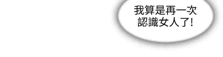 Lady Garden 淑女花苑 第三季