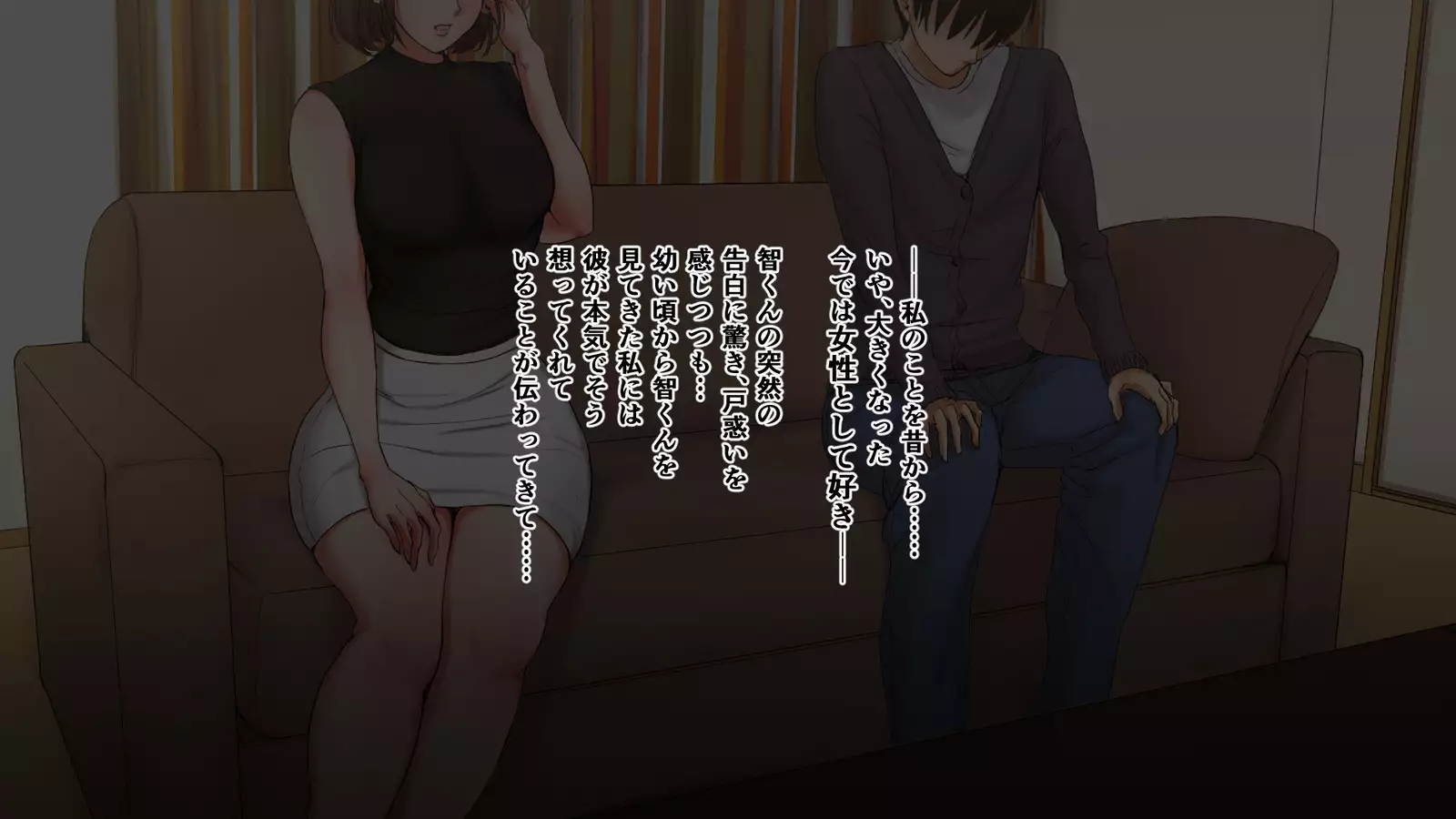 今野絢香(35)は母の親友