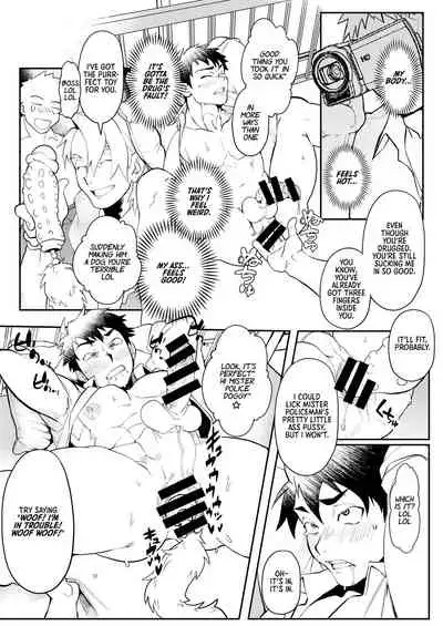 [Pacoz (Kyuuma)] Keikan Ryoujoku ~Sennyuu Sousa de Shoutai ga Barete...~ | Rape of a Police Officer [English] [non-connoisseur] [Digital]