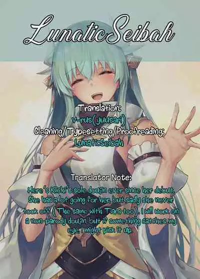 Kiichi Hougen Hon Shi. | Kiichi Hougen Book: Mentor