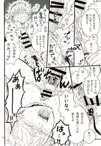 (Please! Gintoki) [Burariya (Various)] Shakkin Hensai Noukou Sex (Gintama)