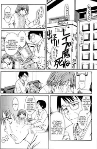 (SC34) [House of Karsea (Syouji)] Novel Graphix 2006 [Welcome to the XXX] (N.H.K ni Youkoso! [Welcome to the N.H.K.]) [English]