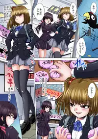 [Nao Takami] Ikenai JK Shintai Kensa ~Sonna Oku made Shirabecha Dame!! 1-17