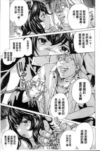 [Nohara Hiromi] Seigangu Kousoku Ningyou [Chinese]