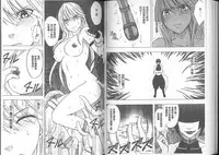 [Crimson] Taimashi Kaguya [Kanzenban] | 退魔士加乃綾【完全版】 [Chinese]