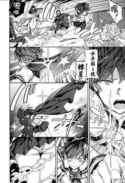 [mogg] Tanetsuke Program - The program of pregnancy + Toranoana Gentei Leaflet + Melonbooks Gentei Shousasshi [Chinese] [篆儀通文書坊漢化]