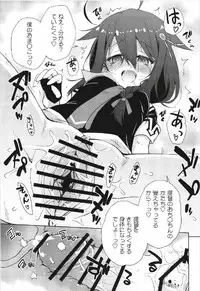 (Houraigekisen! Yo-i! 35Senme) [Asatsuki Dou (Ugatsu Matsuki)] Niwakaame 3 (Kantai Collection -KanColle-)
