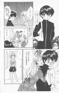 [Yukarigawa Yumiya] Prism Love ~ Koi Suru Houkago ~