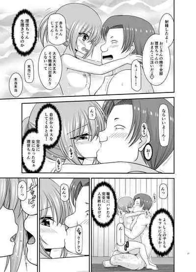 [valssu (Charu)] Konyoku Rotenburo de Bishoujo Futari ni Are o Misete to Onegai Sareta Ato no Sarani Ato Hanashi [Digital]