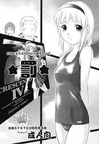 (C60) [JIBAKU-SYSTEM (Suzuki Amaharu)] Batsu (Neon Genesis Evangelion)