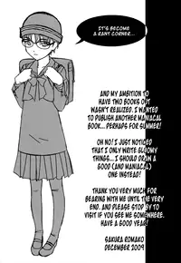 (C77) [Tairikukan Dandoudan Dan (Sakura Romako)] Iinchou ga Anna Koto ya Konna Koto o Shite Iru no o Minna wa Shiranai | Nobody Knows the Class President Does These Kinds of Things [English] [B.E.C. Scans]