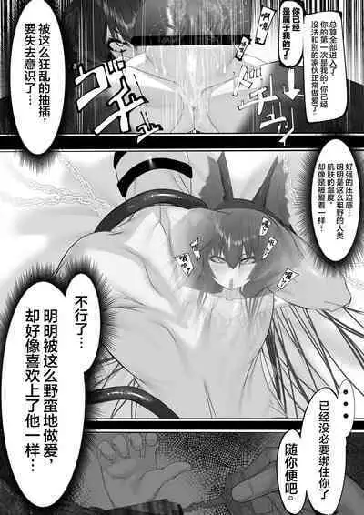 上位魔族・・なんだが？