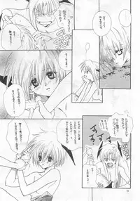 [Bakugeki Monkeys (Inugami Naoyuki)] NOT DEAD LUNA (Darkstalkers)