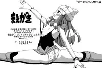 (C84) [Haguruman (Koutarosu)] Hikari Hon Plus Kinoto | Dawn Book Plus Z (Pokémon) [English] {doujin-moe.us}