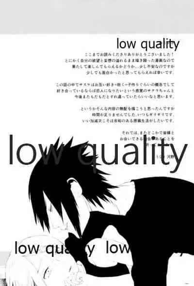 (Zennin Shuuketsu 4) [usubeniringo (Kouno)] Momo to Sakura to Amai Wana 2 (Naruto)