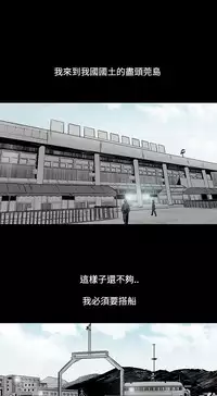 min xi 敏希 ch.1~7 [Chinese]中文