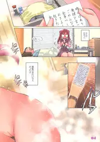 (CR37) [18 Monkeys (Inono)] Yumi-chan no Hazukashii Kokuhaku