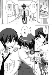 [Nagumo Haruka] Drop x Drop