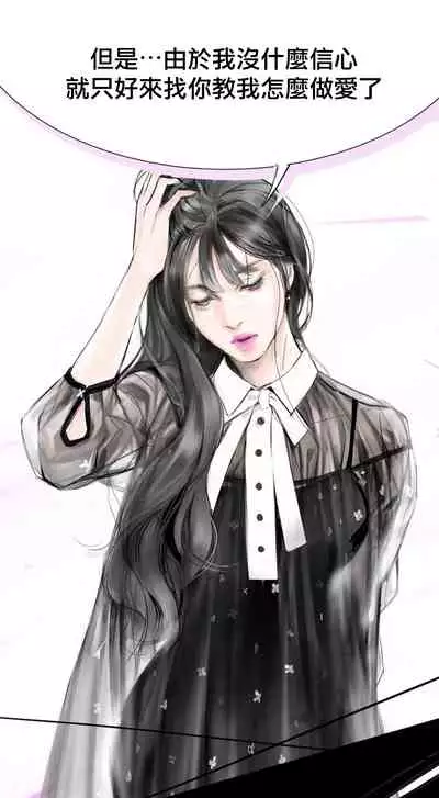 [로맨스]告白00~03话[中文] [橄榄汉化组]