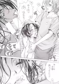 [M.MACABRE (Nyanko Fujin-sama)] Jukubo 17 [Digital]