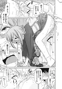 [Charlie Nishinaka] Cheers! 10