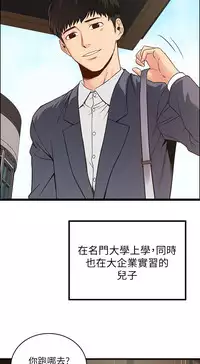 [KIMONO&海韻]下女, 初希 EP.1(正體中文)高畫質版本