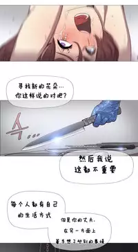 HouseHold Affairs 【卞赤鲤个人汉化】1~29话（持续更新中）