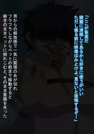 Friend bride ~ Engrave and stolen dirt to the bride of another!