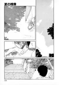 [みやもと留美] 知ってるくせに!