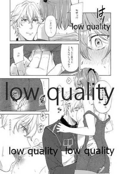 SUMMER SUMMER SUMMER