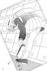 (C53) [AGM2ken, Butter Cookie (Various)] Watashi no Kare wa Sushi Shokunin (Cardcaptor Sakura)