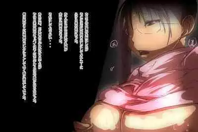 漫画家の卵 : 部屋に閉じこもって漫画描いてる巨乳の妹を犯すお話です。