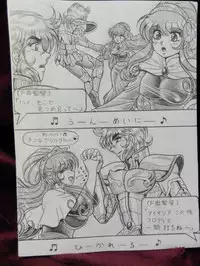 [Kasahara Tsuyoshi] Soul of Gold: Aioria × Lyfia (Saint Seiya) [Ongoing]