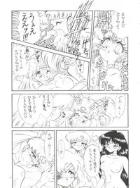 [Momo no Tsubomi (Various)] Lolikko LOVE 4 (Various)