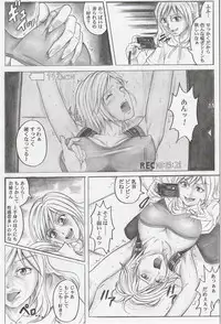 (C73)[Cyclone (Izumi Kazuya)] Monroeville (Resident Evil)