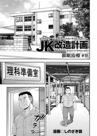 COMIC KURiBERON 2018-07 Vol. 69
