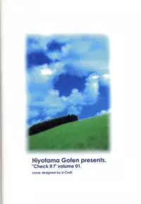 (C60) [Hiyotama Goten (Nagase Yutaka)] Check It! (Sister Princess)