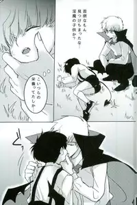 (ONE→HUNDRED 4) [Horobita Kougyoukokka (Nekoko)] miniBite (Mob Psycho 100)