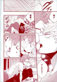 (Douyara Deban no Youda! 5) [Ore JON (Manjiro)] Konya Heya de Aimashou (Boku no Hero Academia)