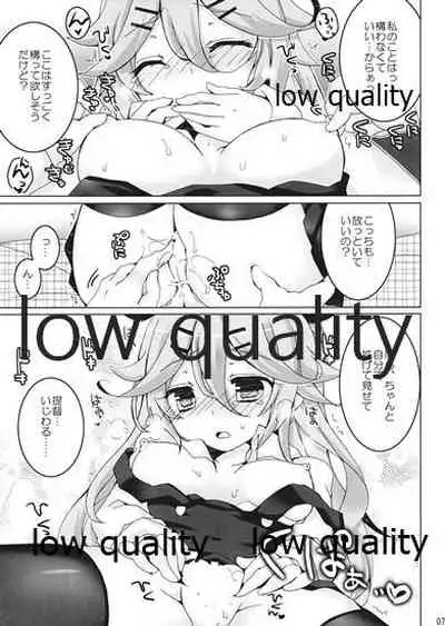 Date no Ato wa Nani Suru no?