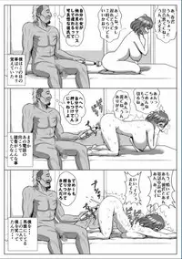 [Ecchi na Taikendan Kokuhaku Toukou Otoko Jyuku] Kyokon no Charao ni Nagasarete Kairaku Ochi Shita Kanojo