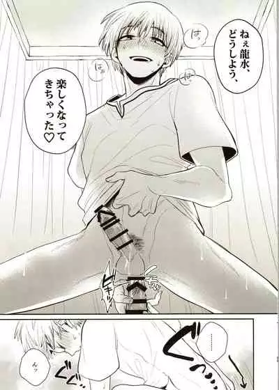 Enjoy your vacation!