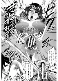[Otochichi] Gamandekinai Mesuana [Digital]