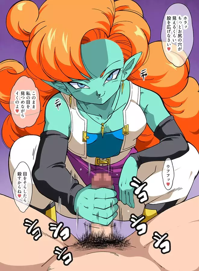 DB☆HEROINE Z ザ◯ギャ・セ◯パ編