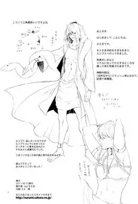 (C80) [nsj (Saeki)] Lotus Phantasmagoria (Yu-Gi-Oh!)